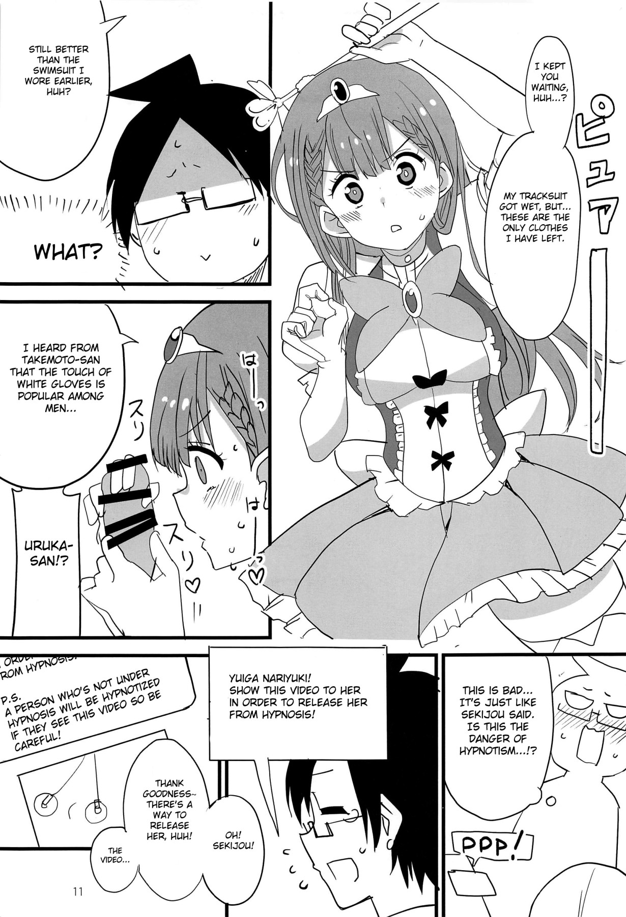 hentai manga Mafuyu' Careless Massage